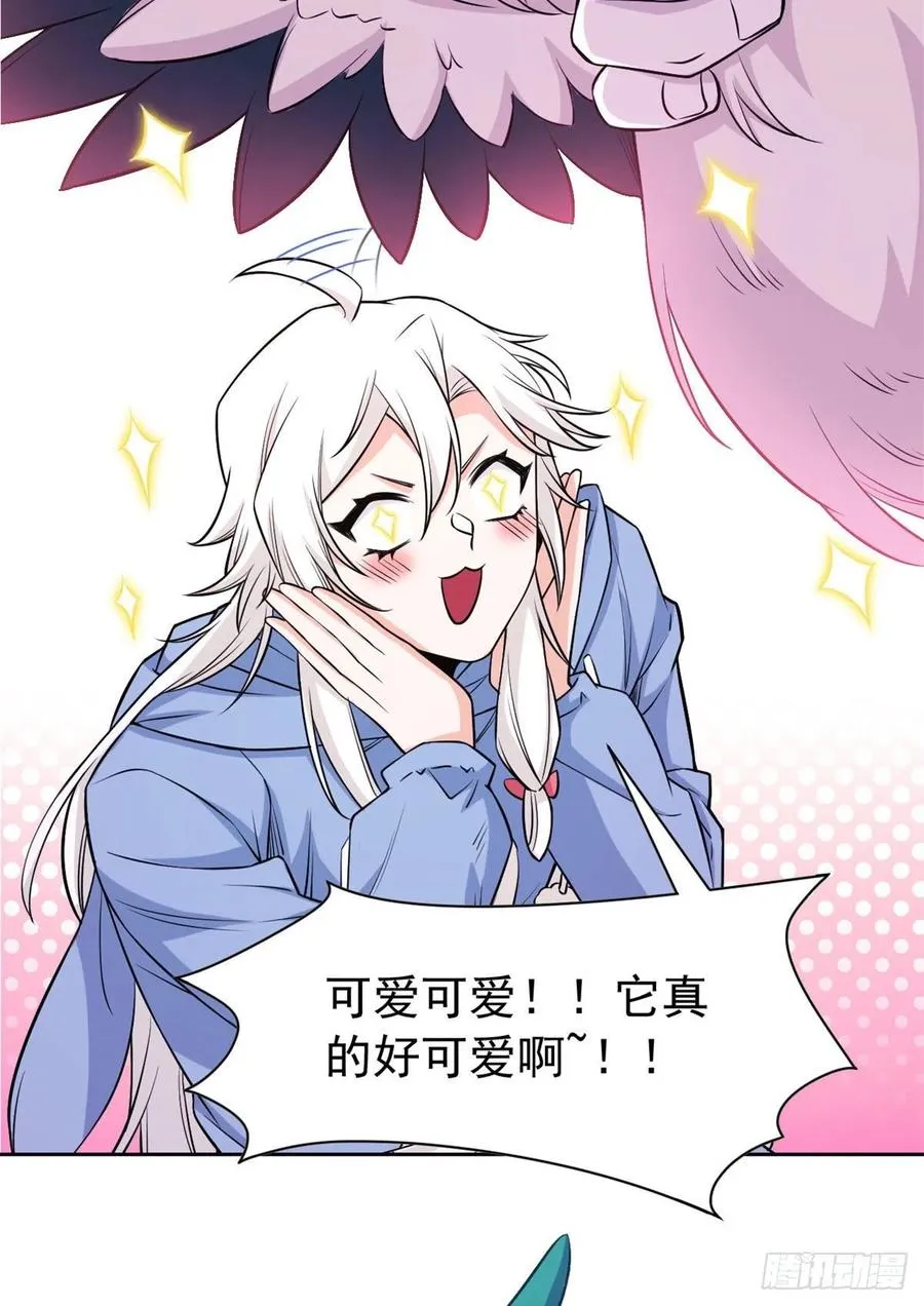 74 不是母鸡，不会屈服 第12页