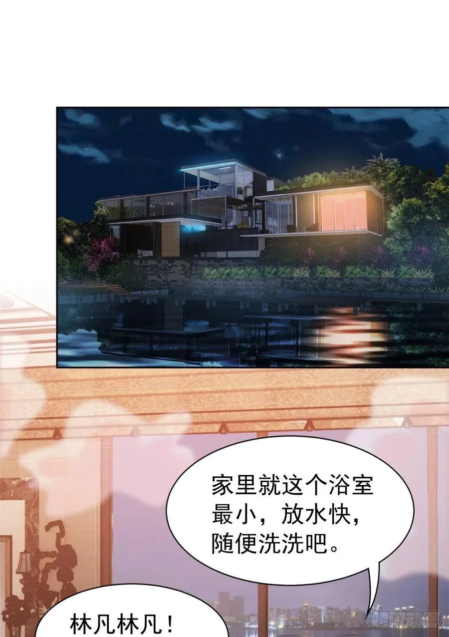 73 鸡肉鲜香，肉质滑脆 第3页