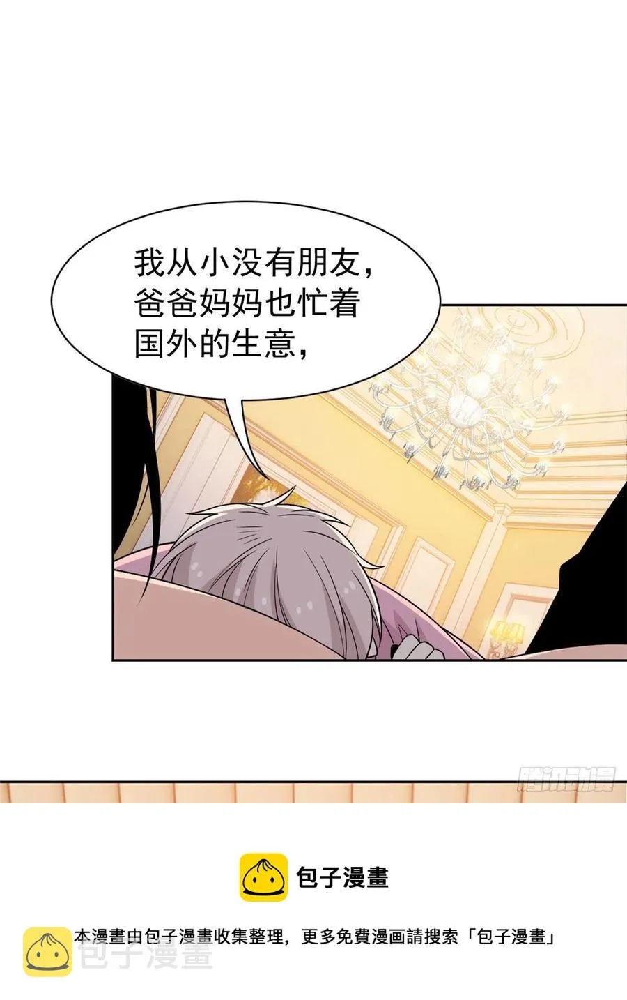 73 鸡肉鲜香，肉质滑脆 第9页