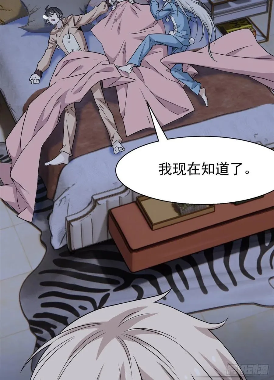 73 鸡肉鲜香，肉质滑脆 第15页