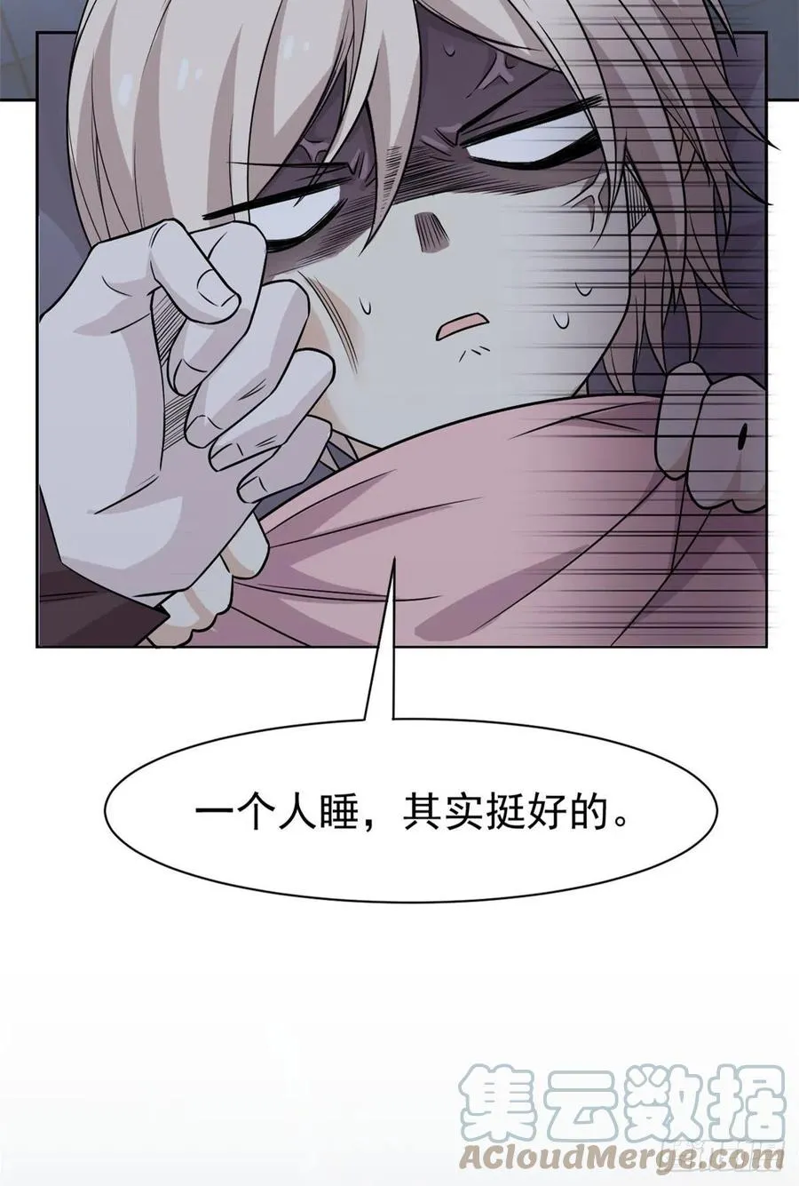 73 鸡肉鲜香，肉质滑脆 第16页