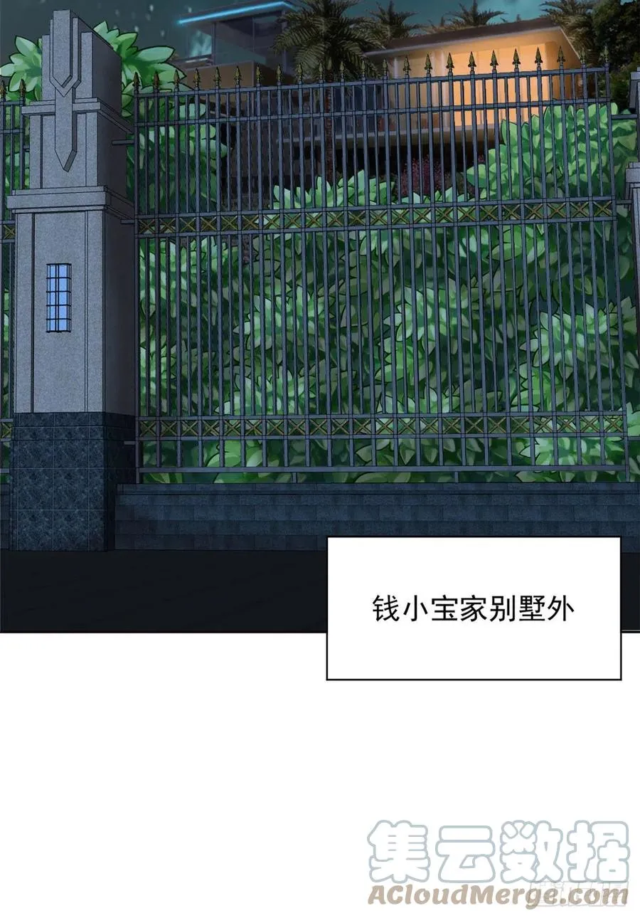 73 鸡肉鲜香，肉质滑脆 第19页