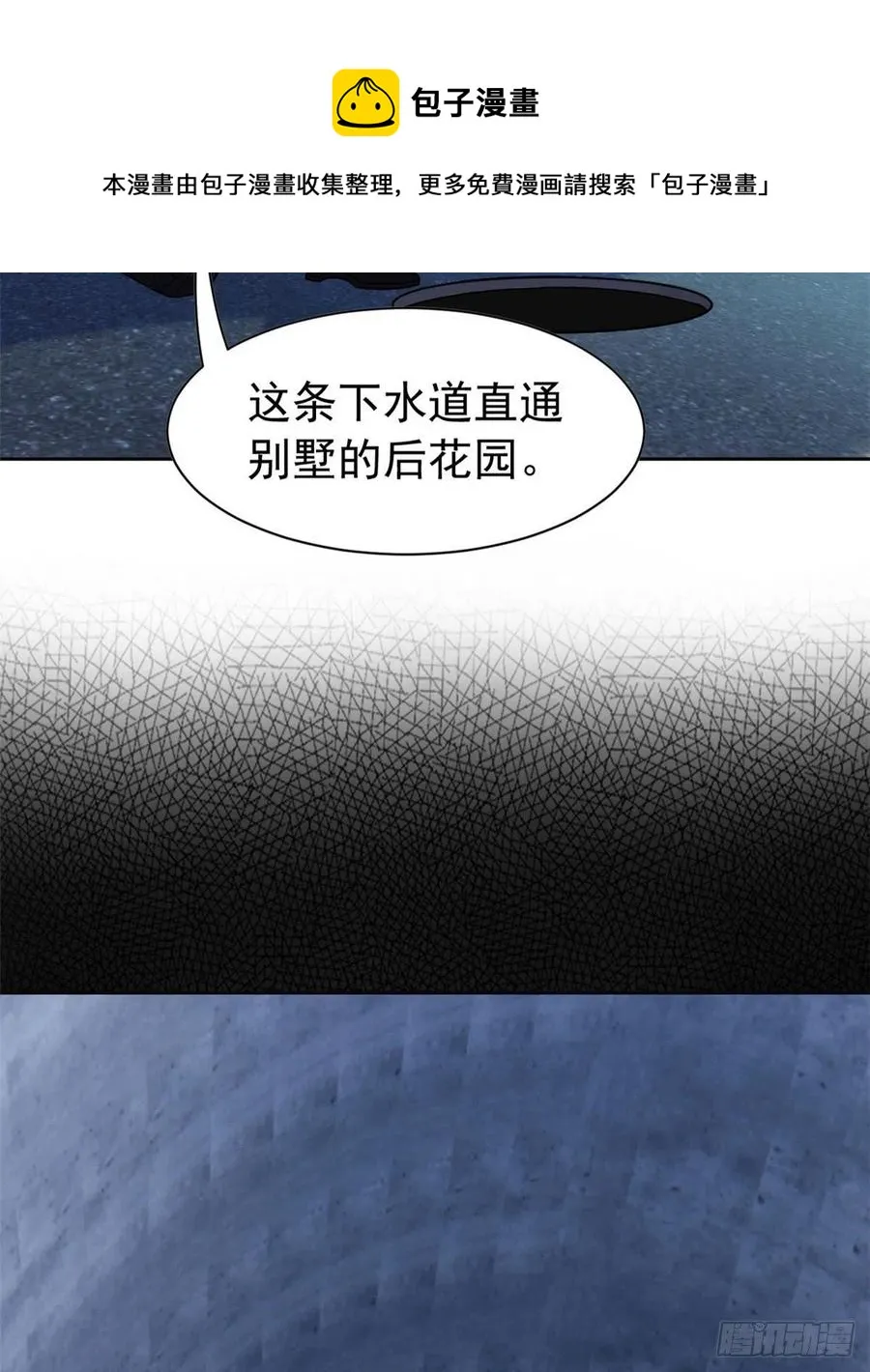 73 鸡肉鲜香，肉质滑脆 第21页