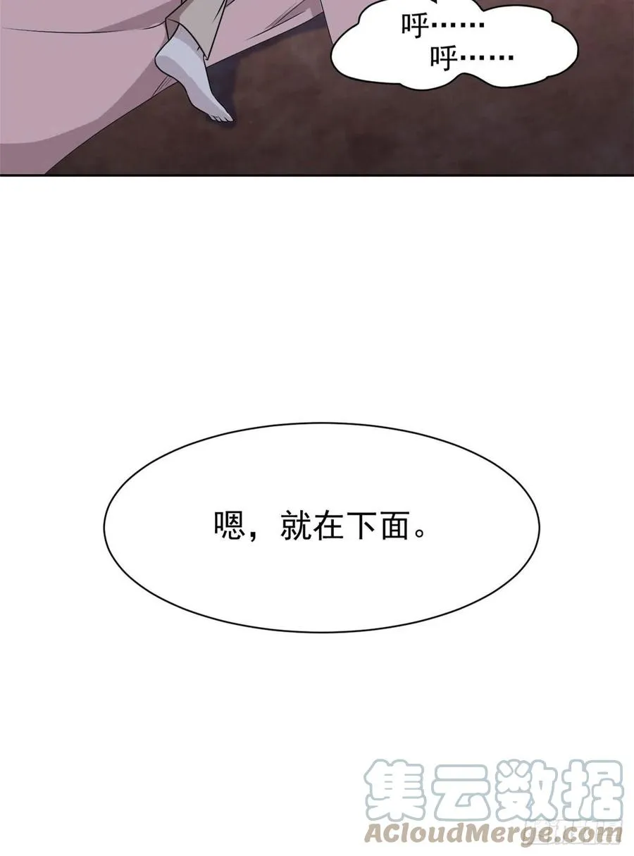 73 鸡肉鲜香，肉质滑脆 第28页