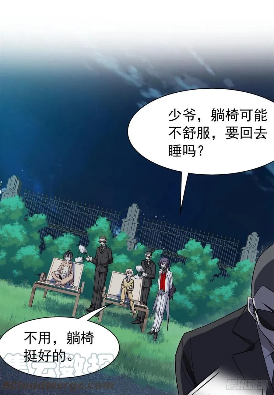 73 鸡肉鲜香，肉质滑脆 第40页