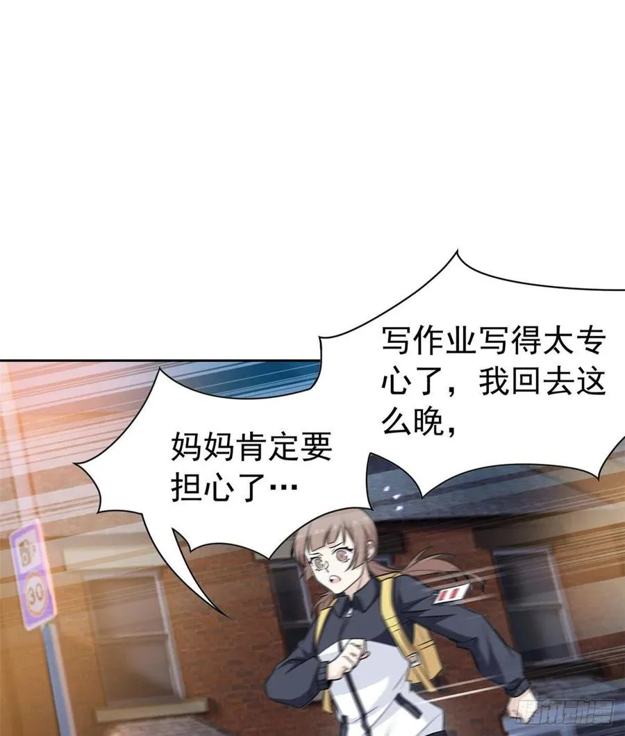 73 鸡肉鲜香，肉质滑脆 第47页