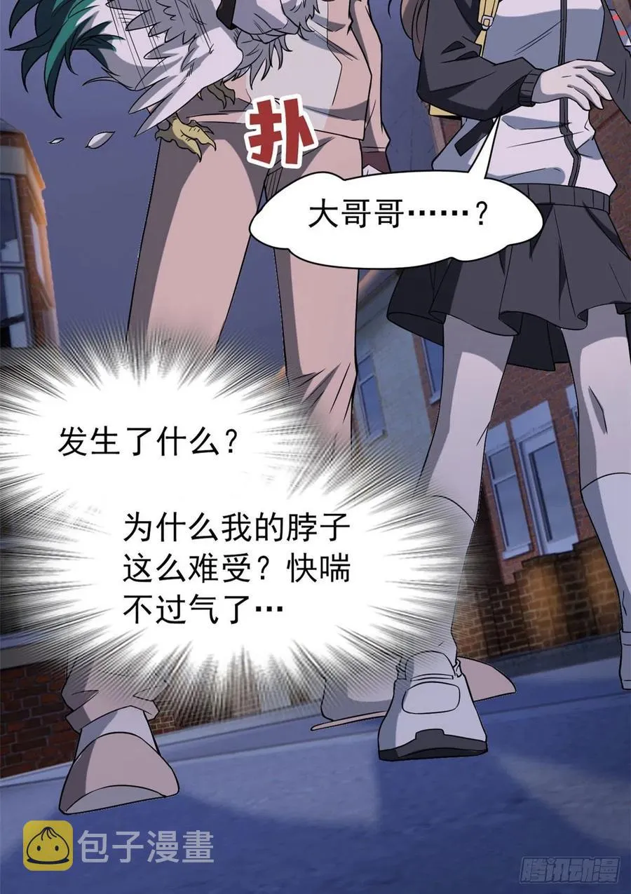 73 鸡肉鲜香，肉质滑脆 第54页