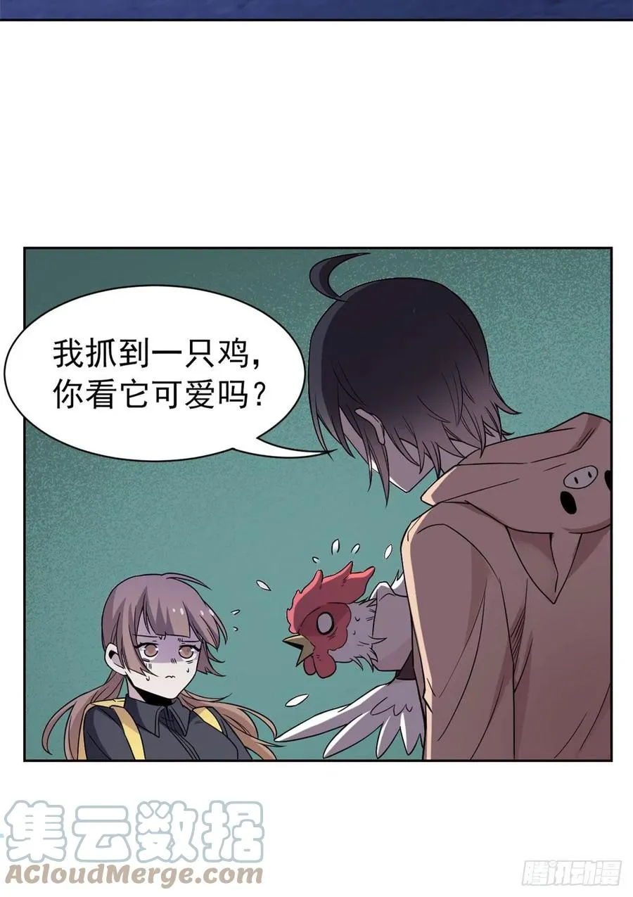 73 鸡肉鲜香，肉质滑脆 第55页