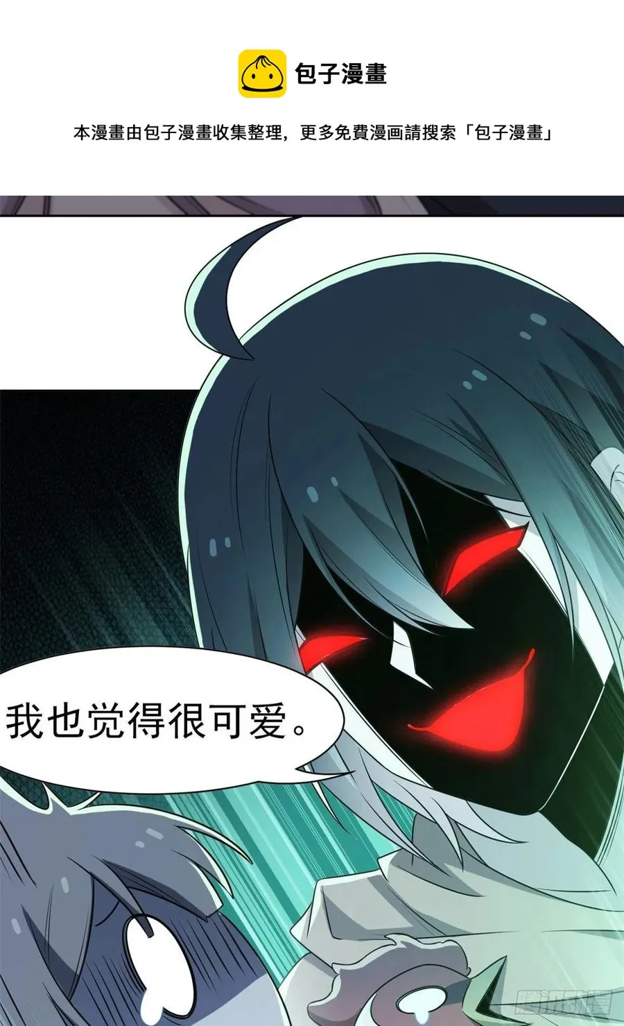 73 鸡肉鲜香，肉质滑脆 第57页