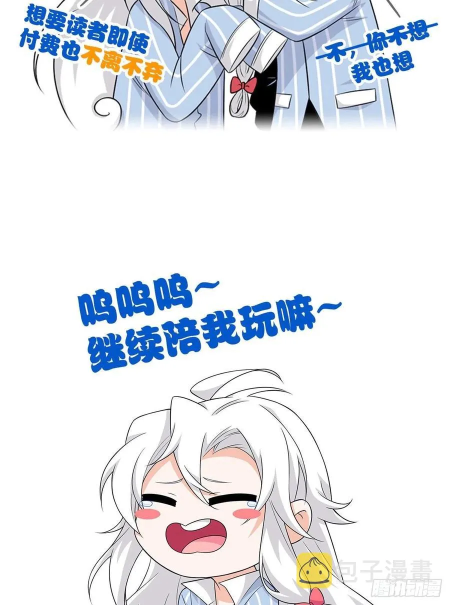 73 鸡肉鲜香，肉质滑脆 第62页