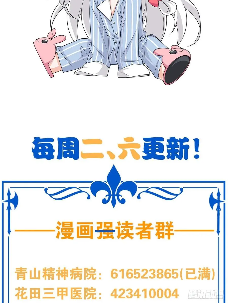 73 鸡肉鲜香，肉质滑脆 第63页