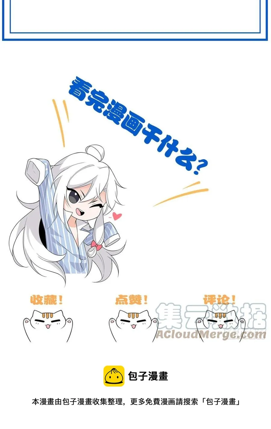 73 鸡肉鲜香，肉质滑脆 第64页
