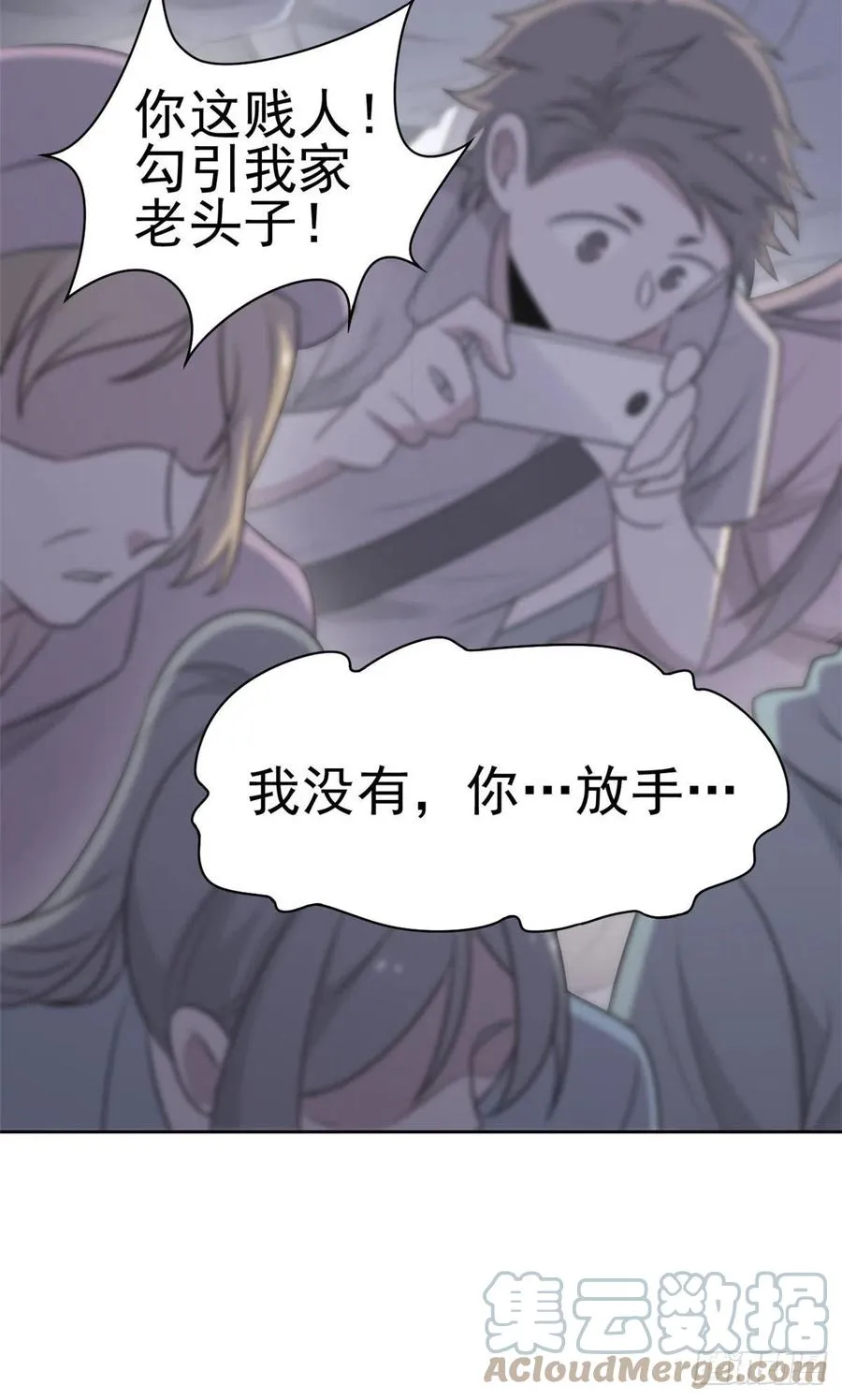 72 宠物公鸡，邪物英雄 第7页