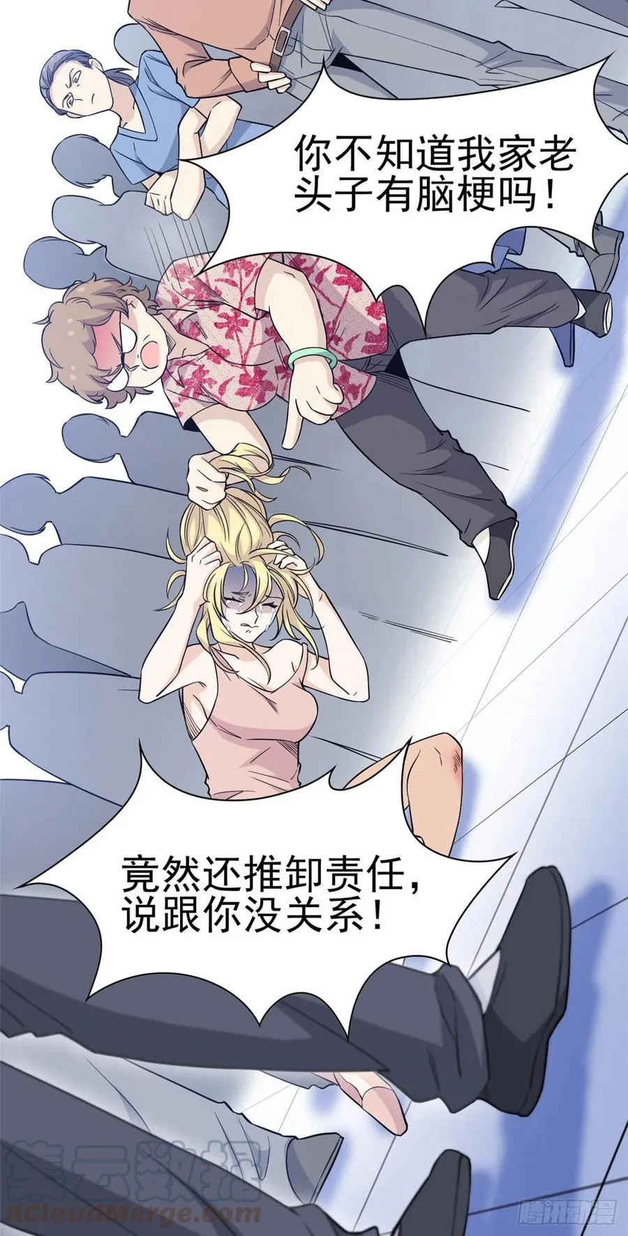 72 宠物公鸡，邪物英雄 第10页