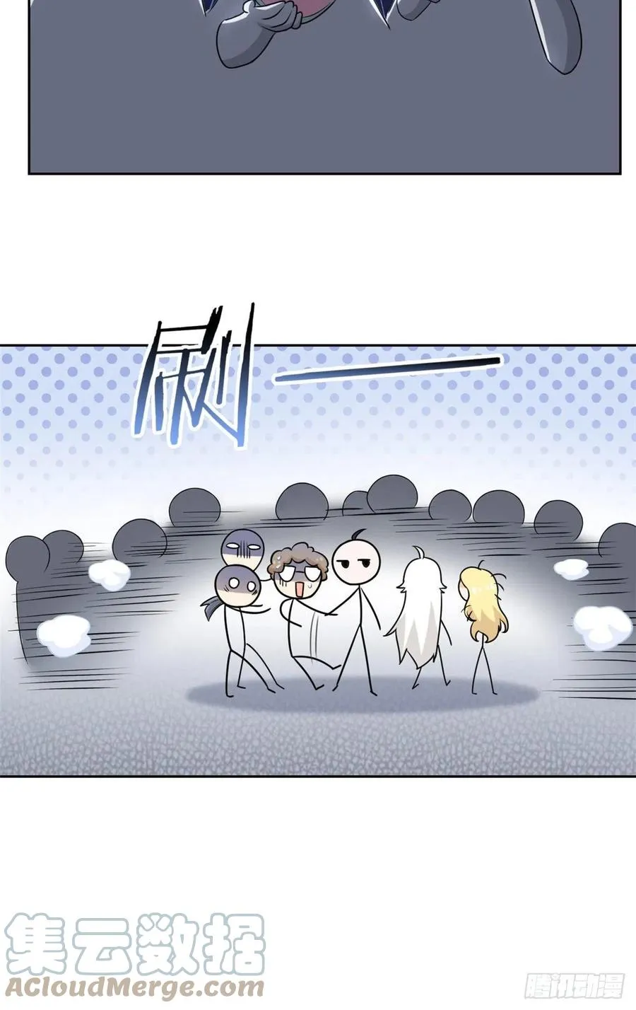 72 宠物公鸡，邪物英雄 第19页