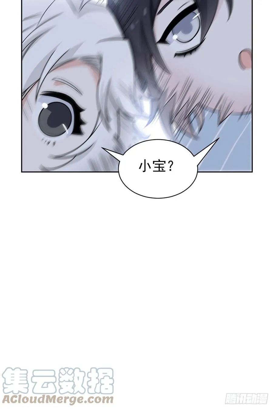72 宠物公鸡，邪物英雄 第34页