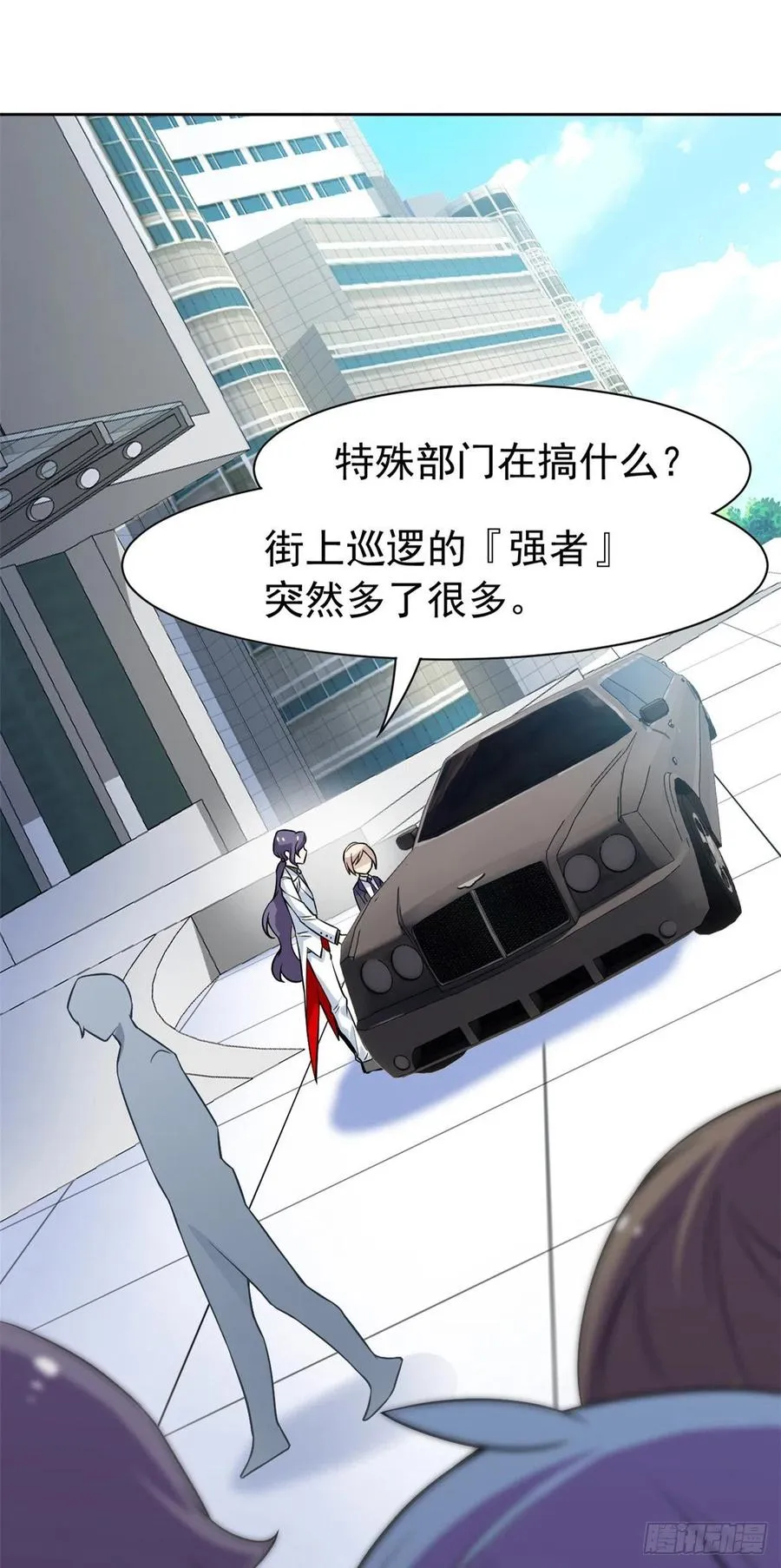 72 宠物公鸡，邪物英雄 第39页