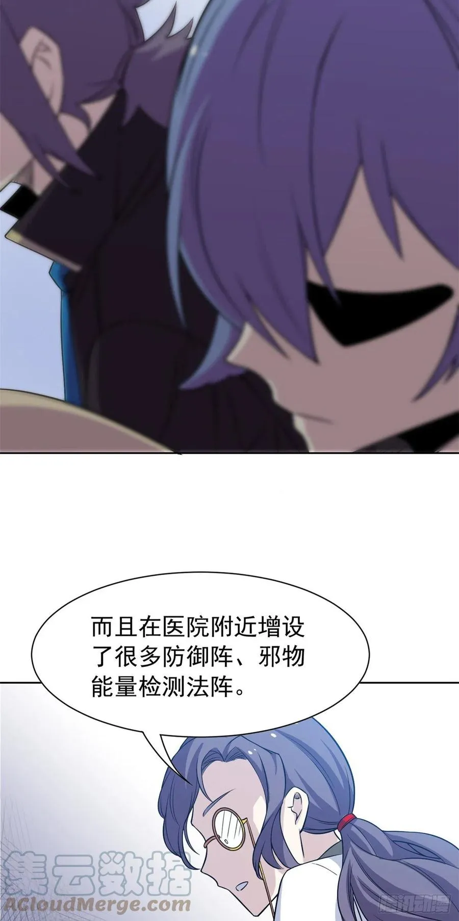 72 宠物公鸡，邪物英雄 第40页