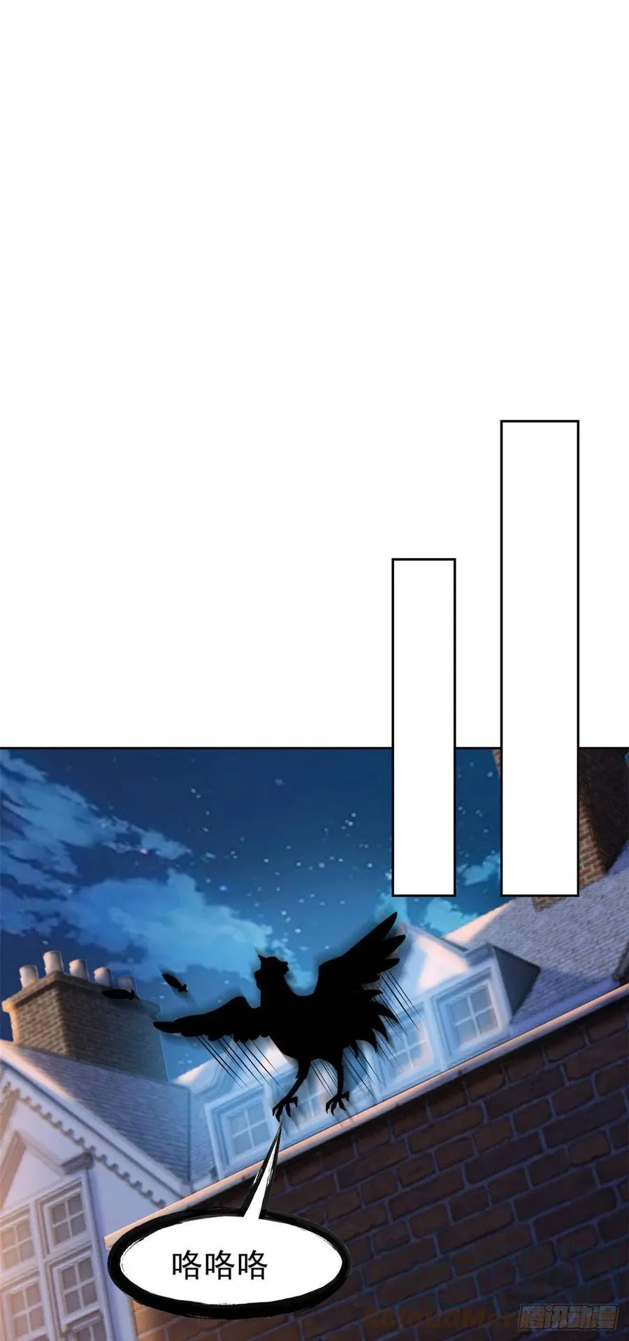 72 宠物公鸡，邪物英雄 第43页