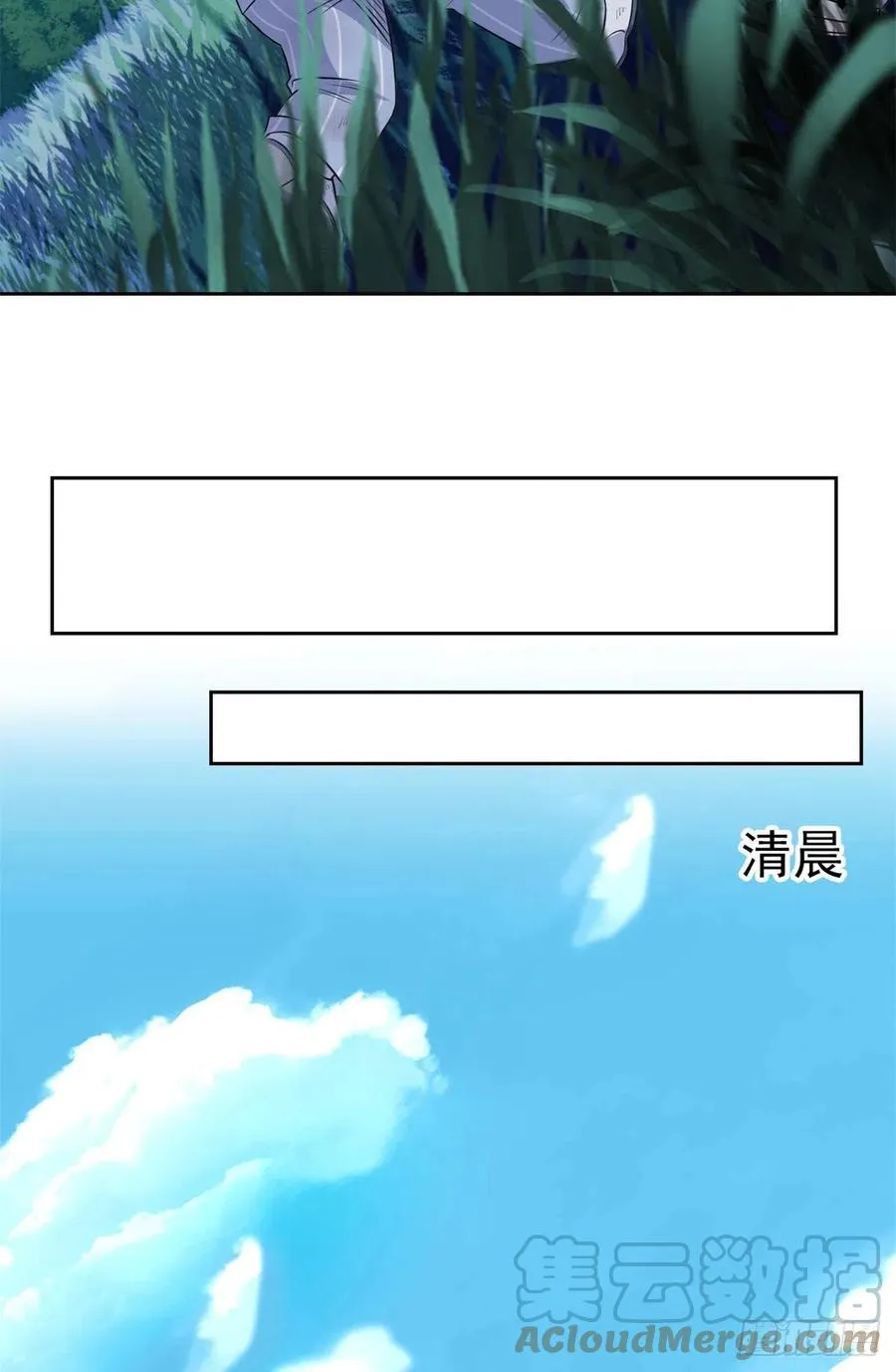 71 骗我年卡，骗我感情 第22页