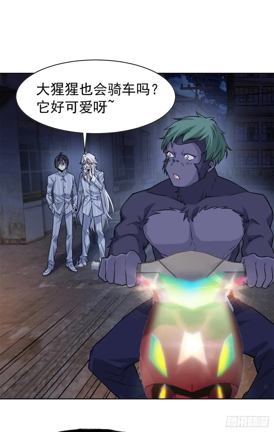 70 螳臂当车，不自量力 第3页