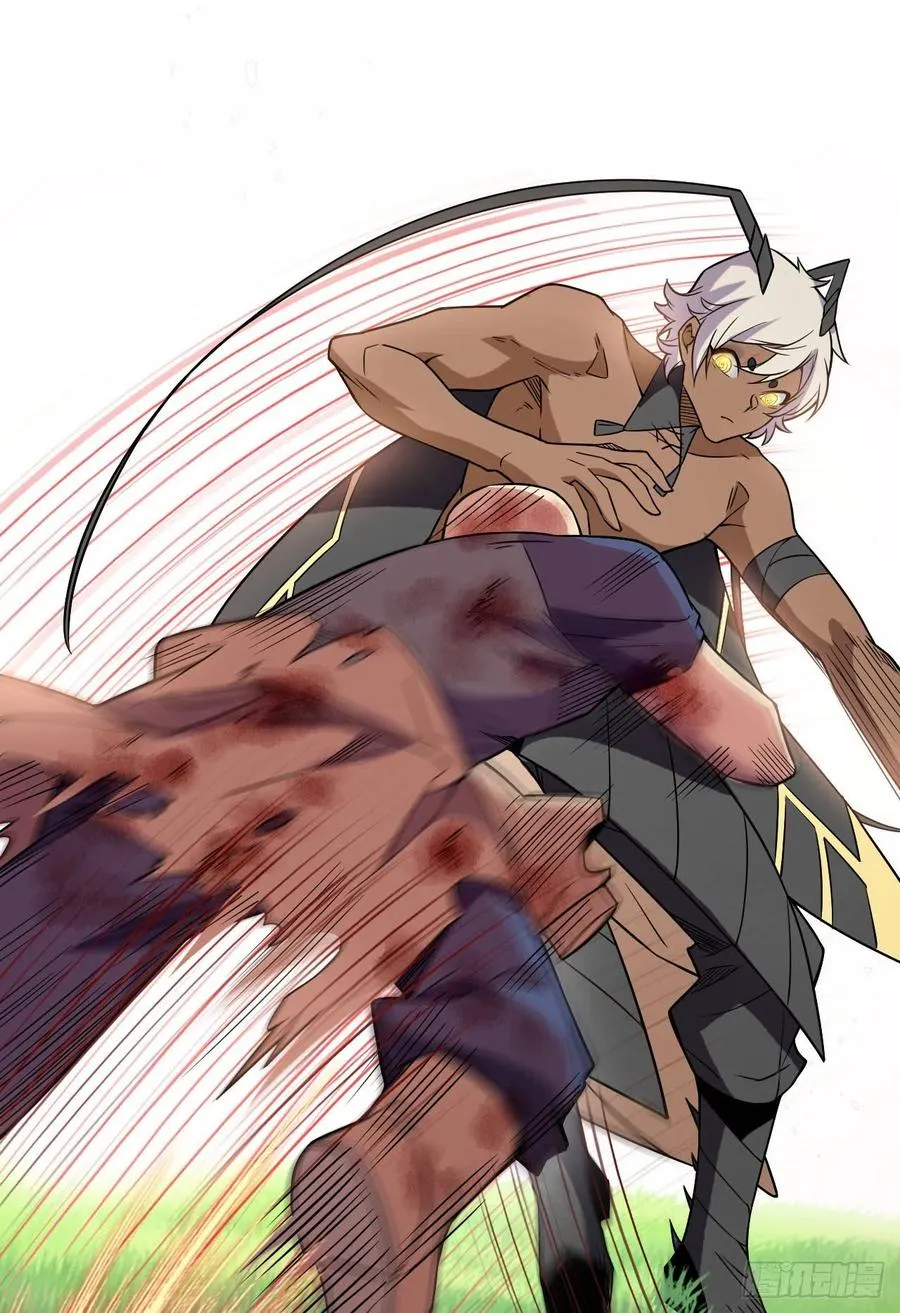 67 不死不让，血肉寄书 第44页