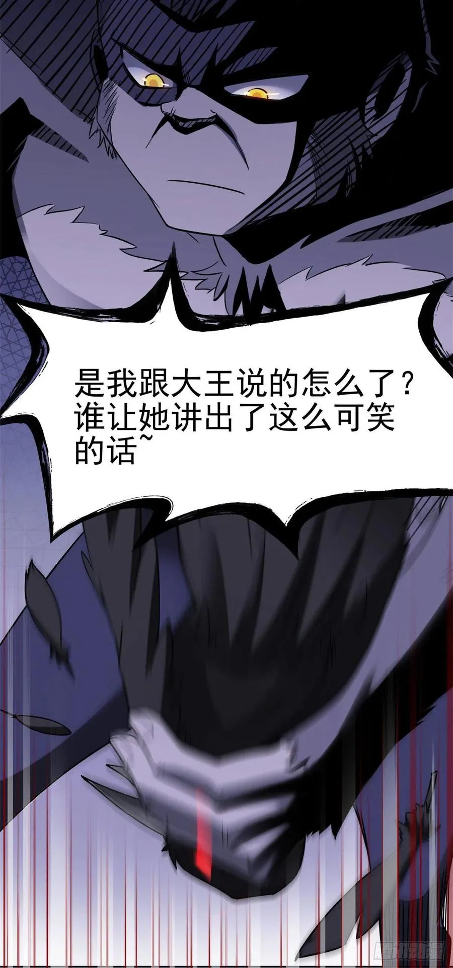 69 手表丢了，我陪你找 第14页