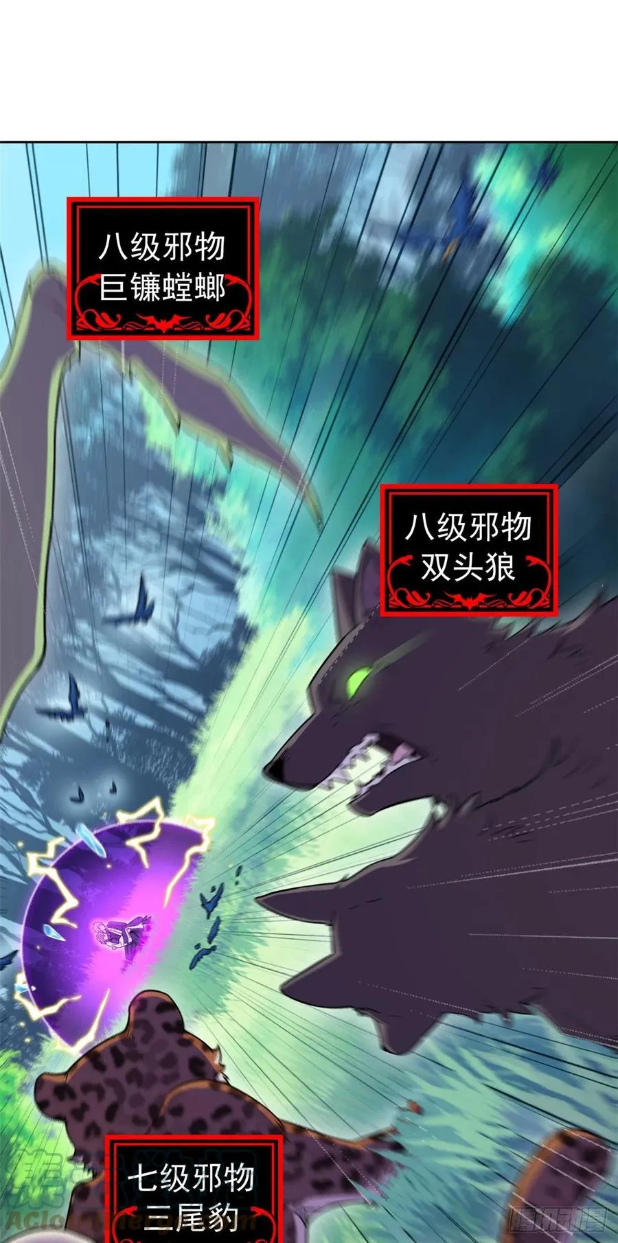 66 和我一起，你愿意吗？ 第19页
