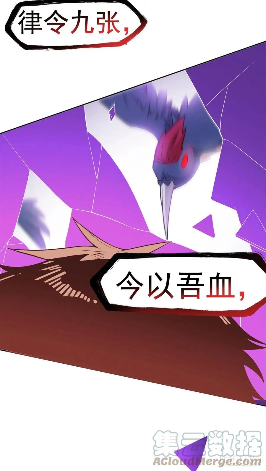 66 和我一起，你愿意吗？ 第28页