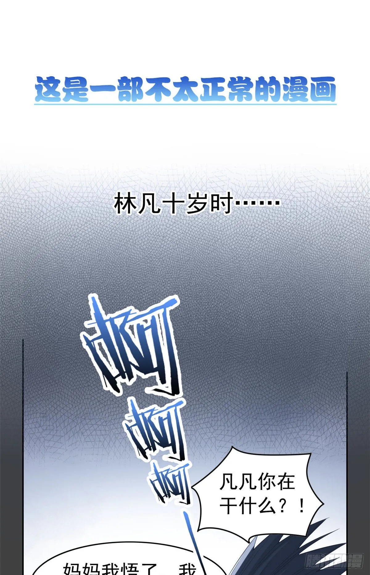 预告 第1页