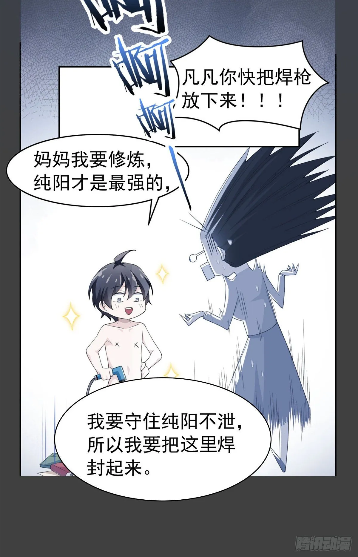 预告 第3页