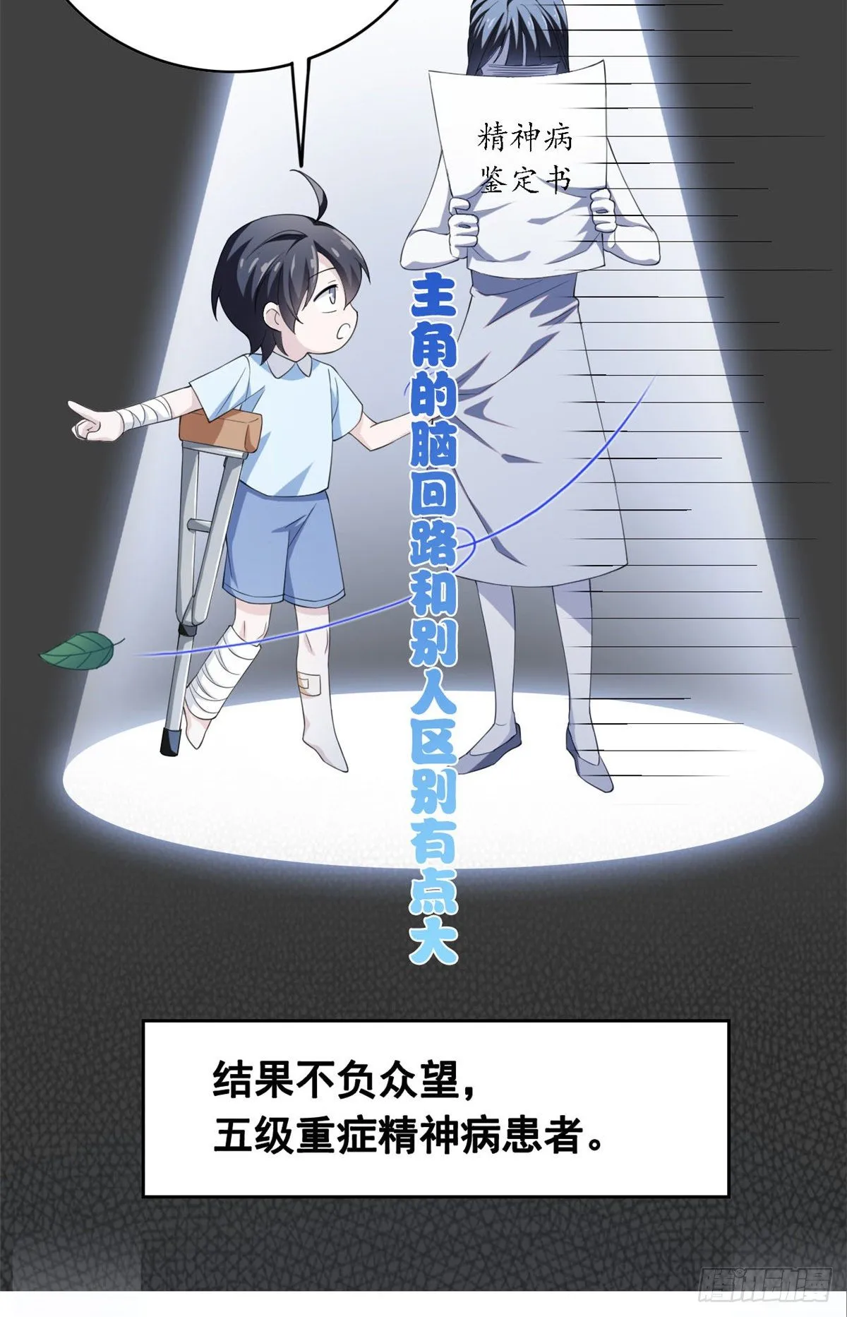 预告 第5页