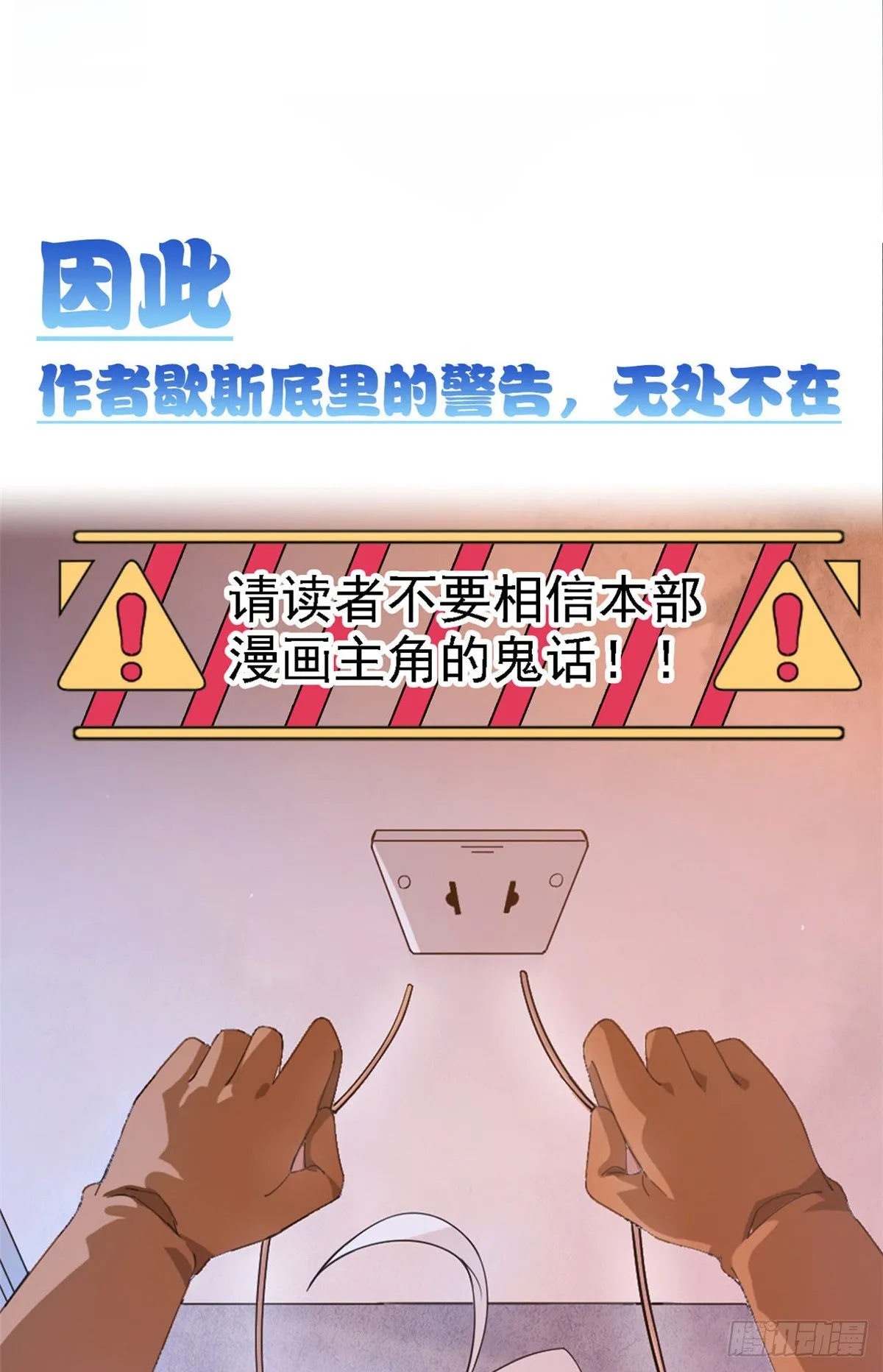 预告 第6页