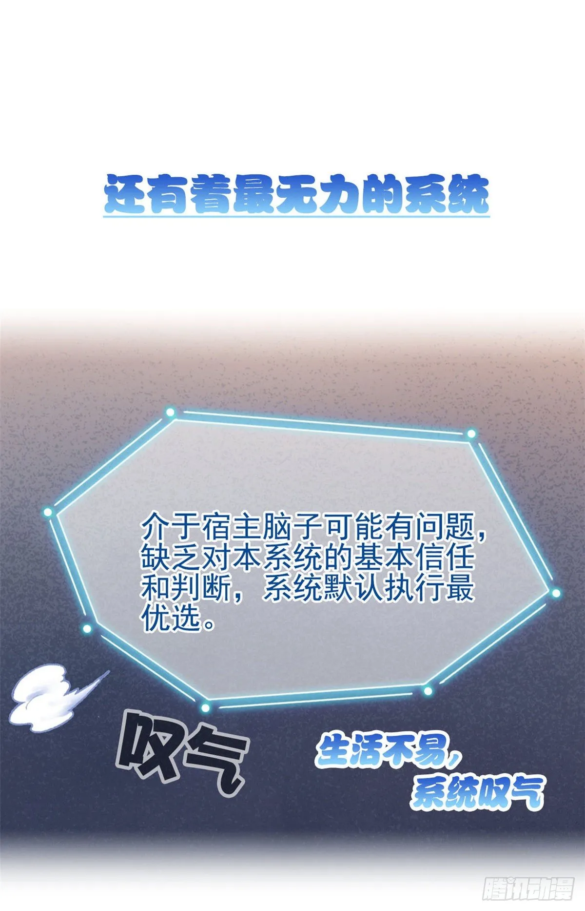 预告 第9页