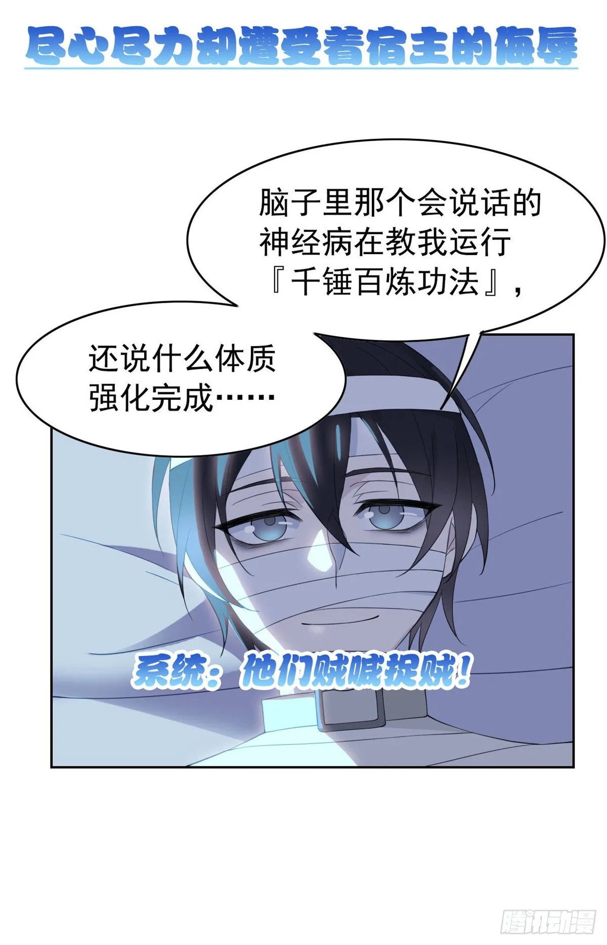 预告 第10页