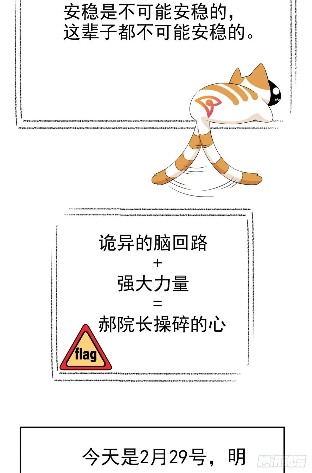 预告 第13页