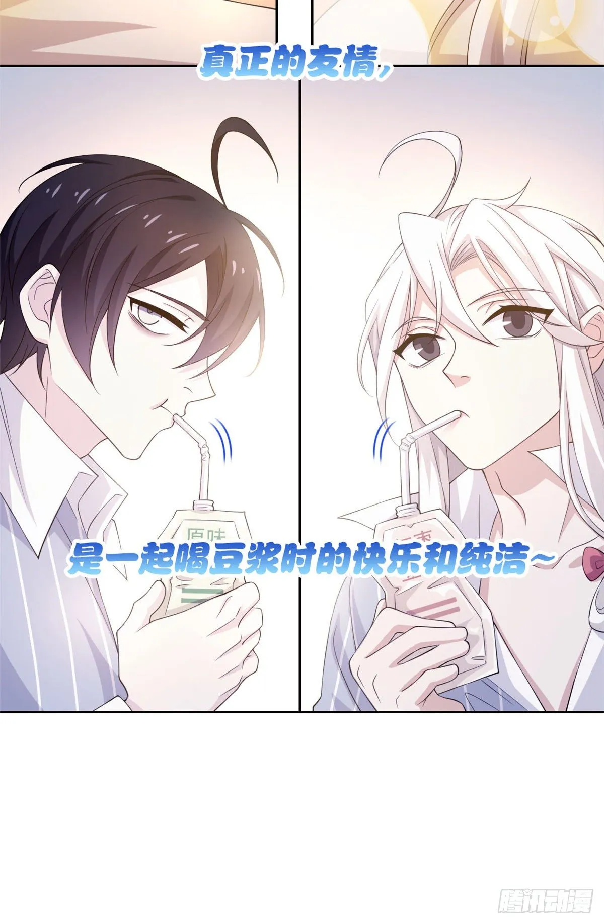 预告 第16页