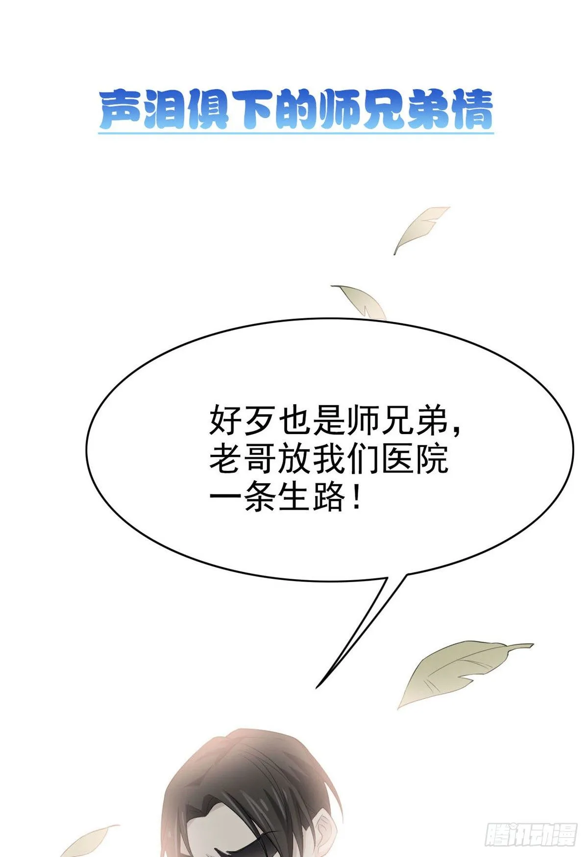预告 第17页