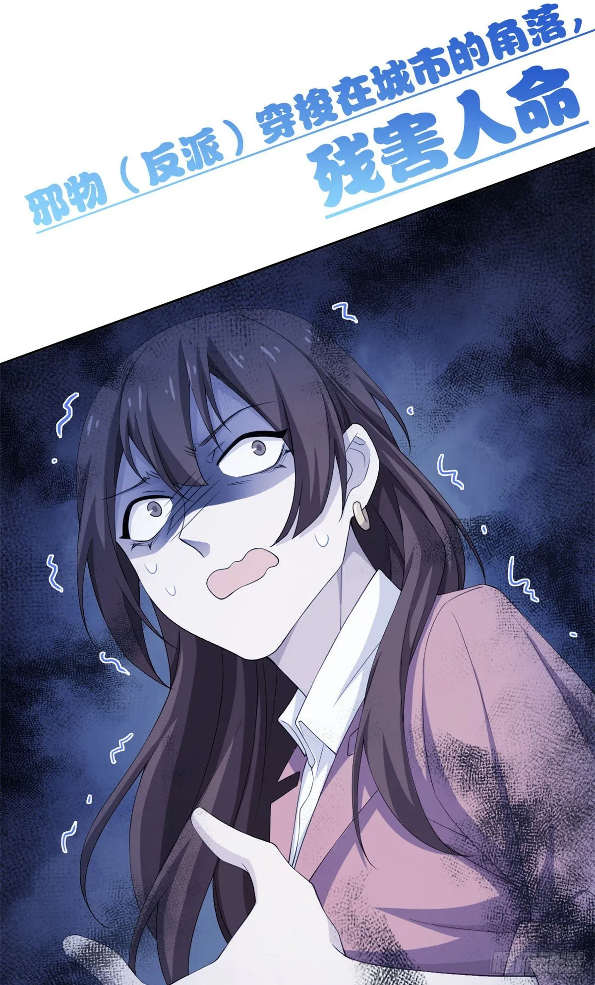 预告 第20页