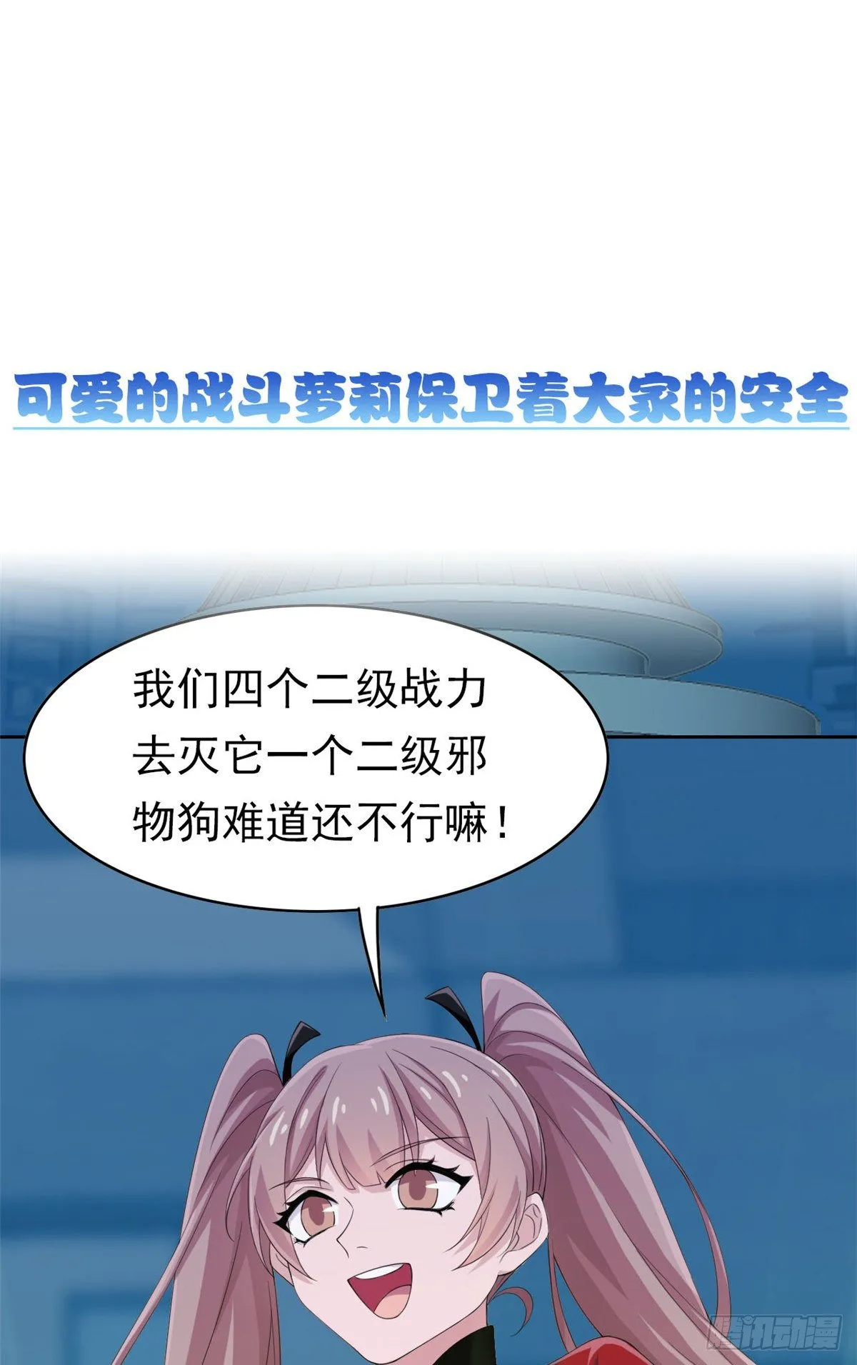 预告 第25页