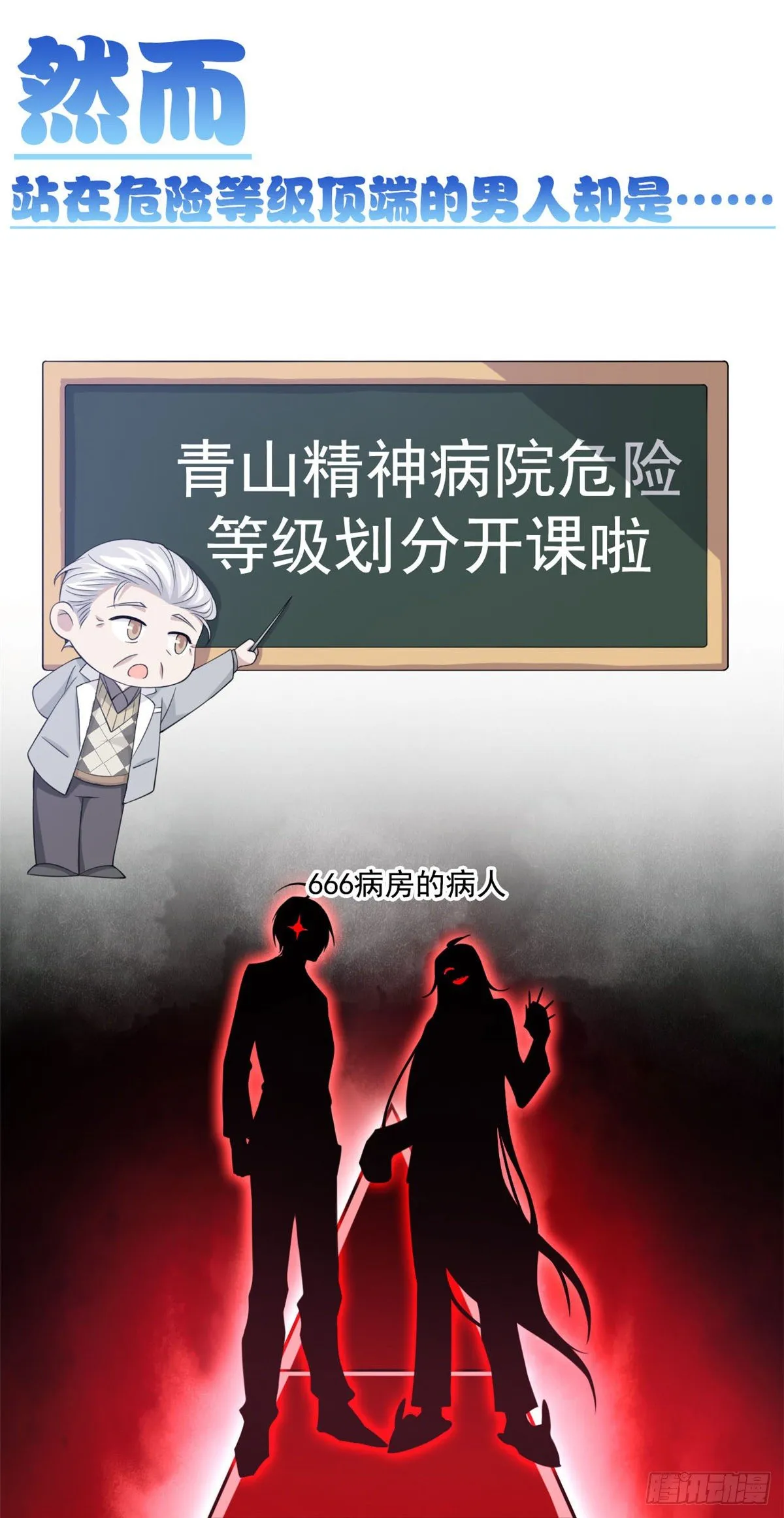 预告 第27页