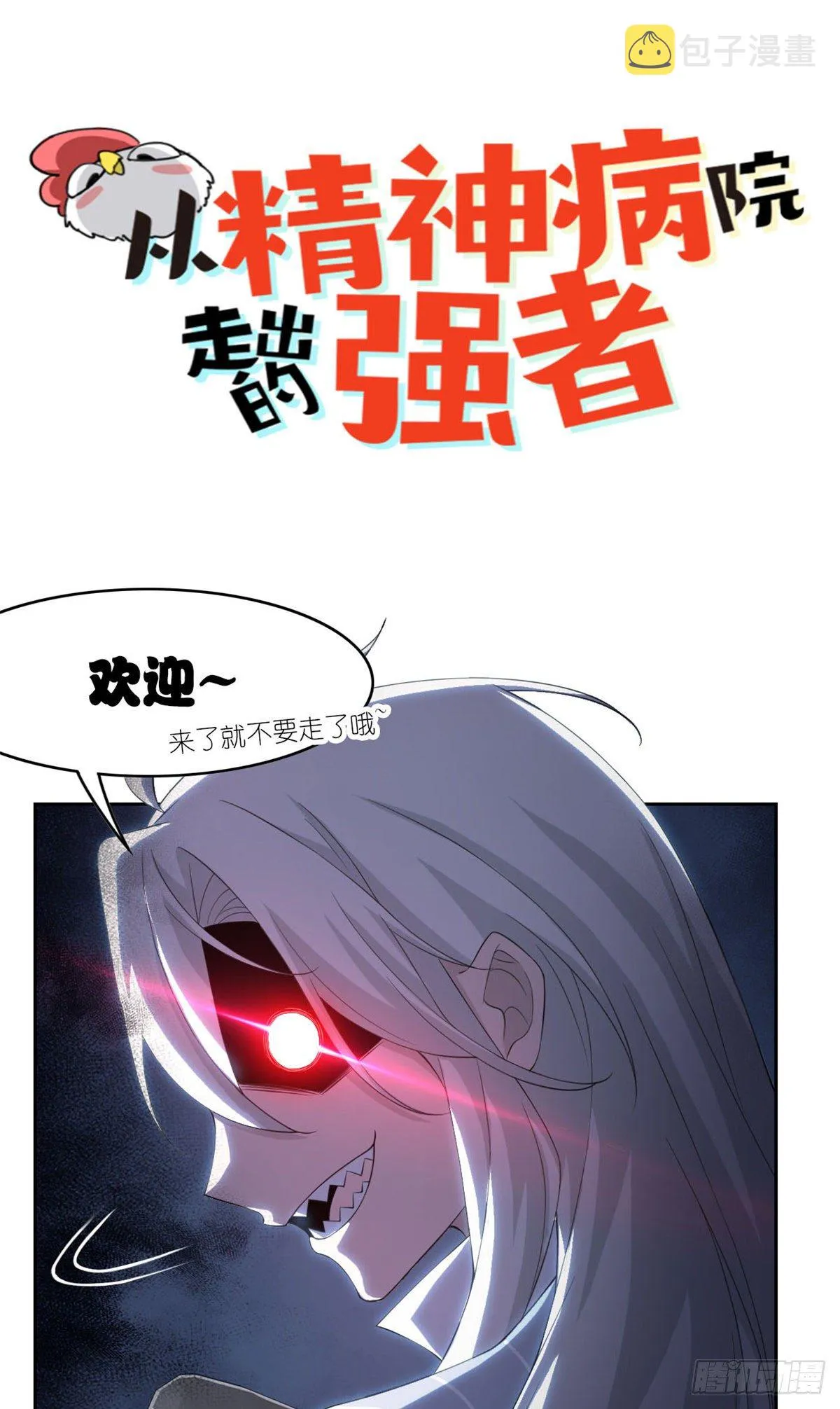 预告 第31页