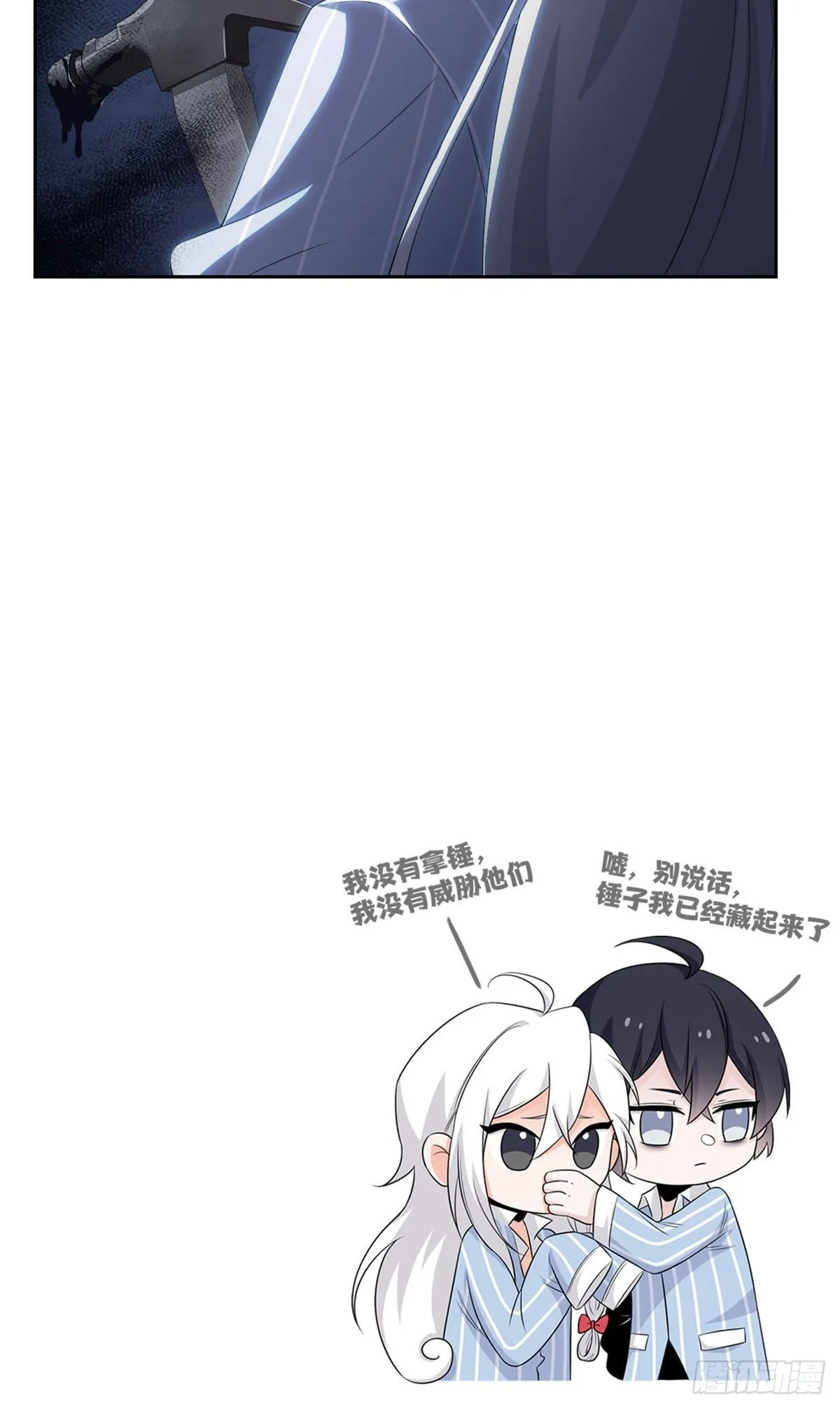 预告 第32页