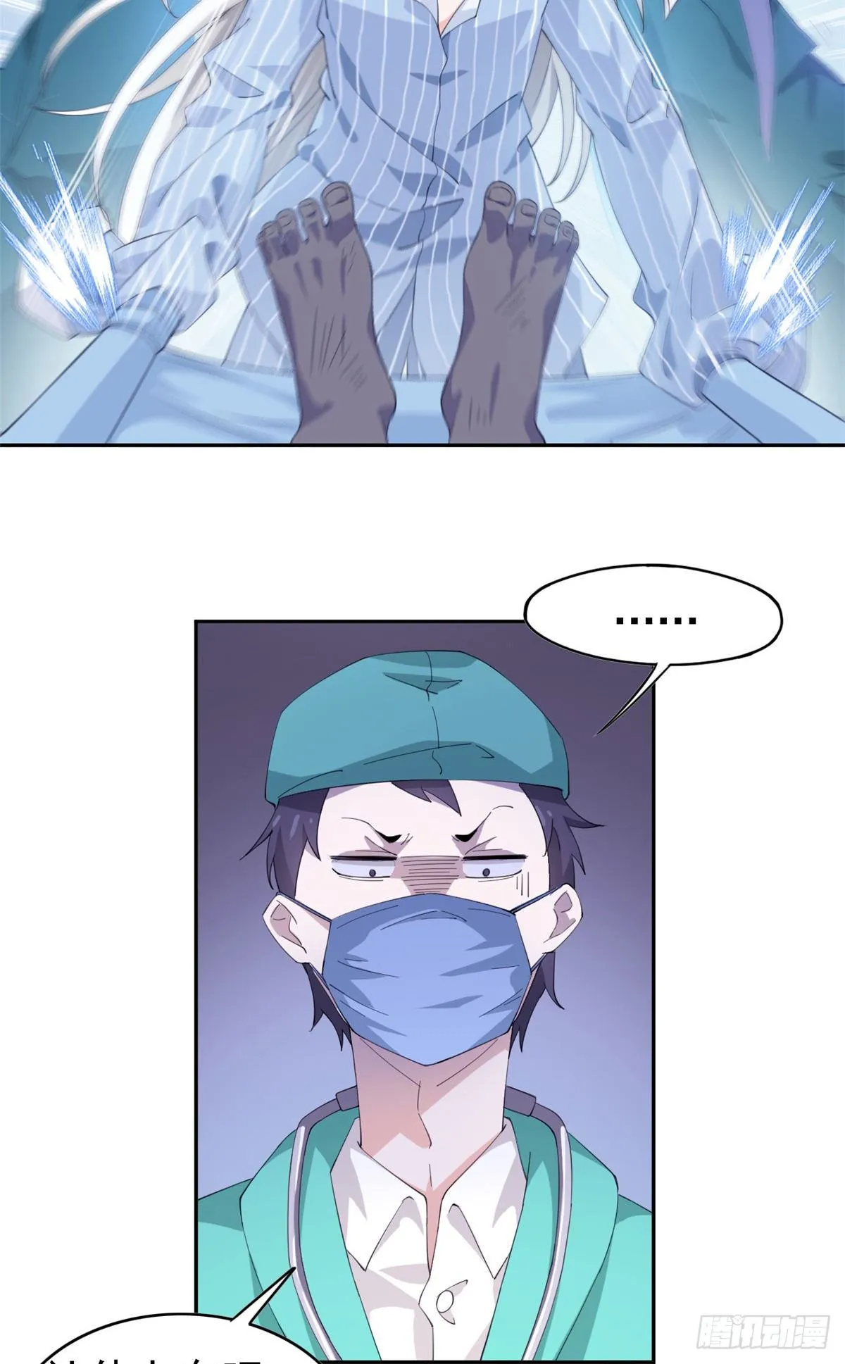 01 青山精神病院 第21页