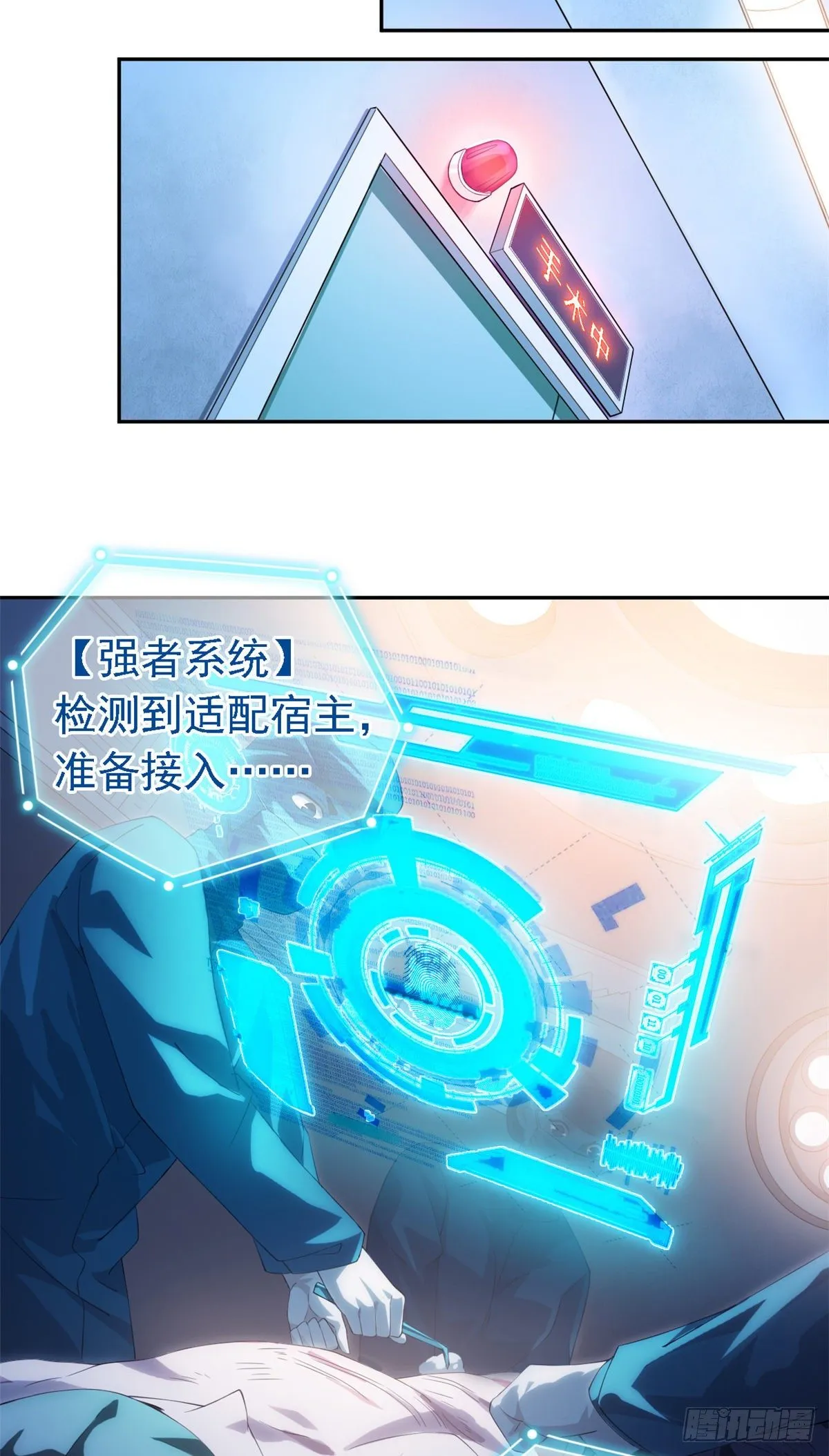 01 青山精神病院 第37页