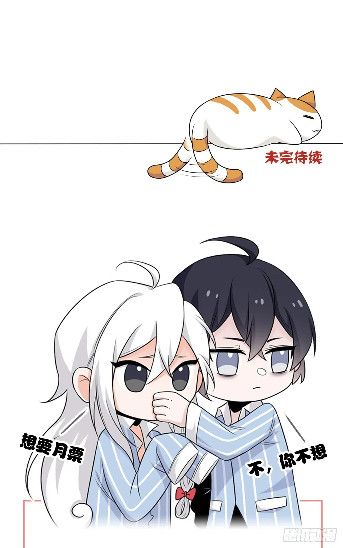 01 青山精神病院 第39页