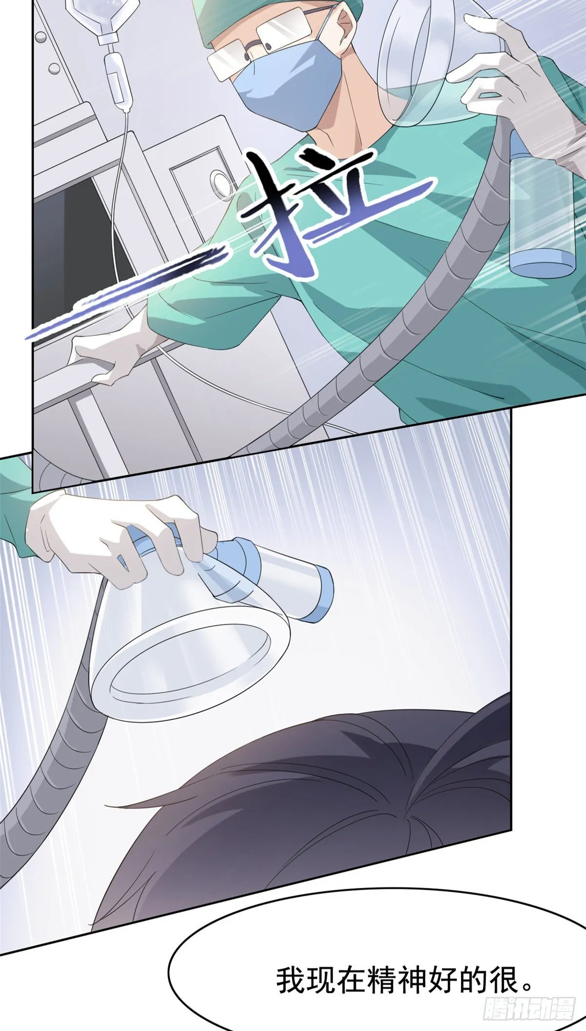 02 千锤百炼功法 第5页