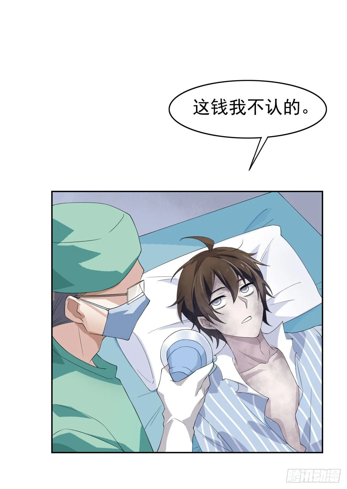 02 千锤百炼功法 第12页