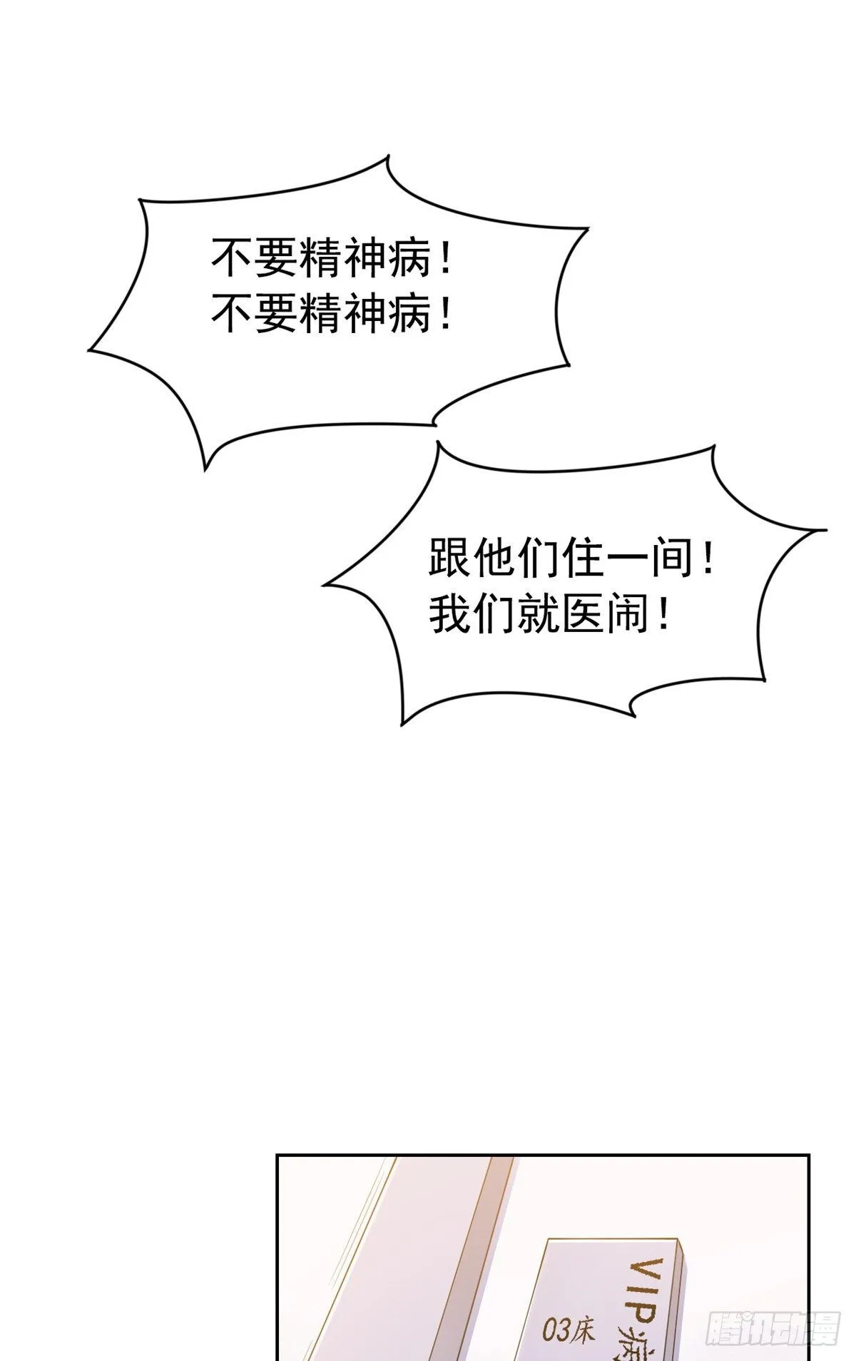 02 千锤百炼功法 第24页
