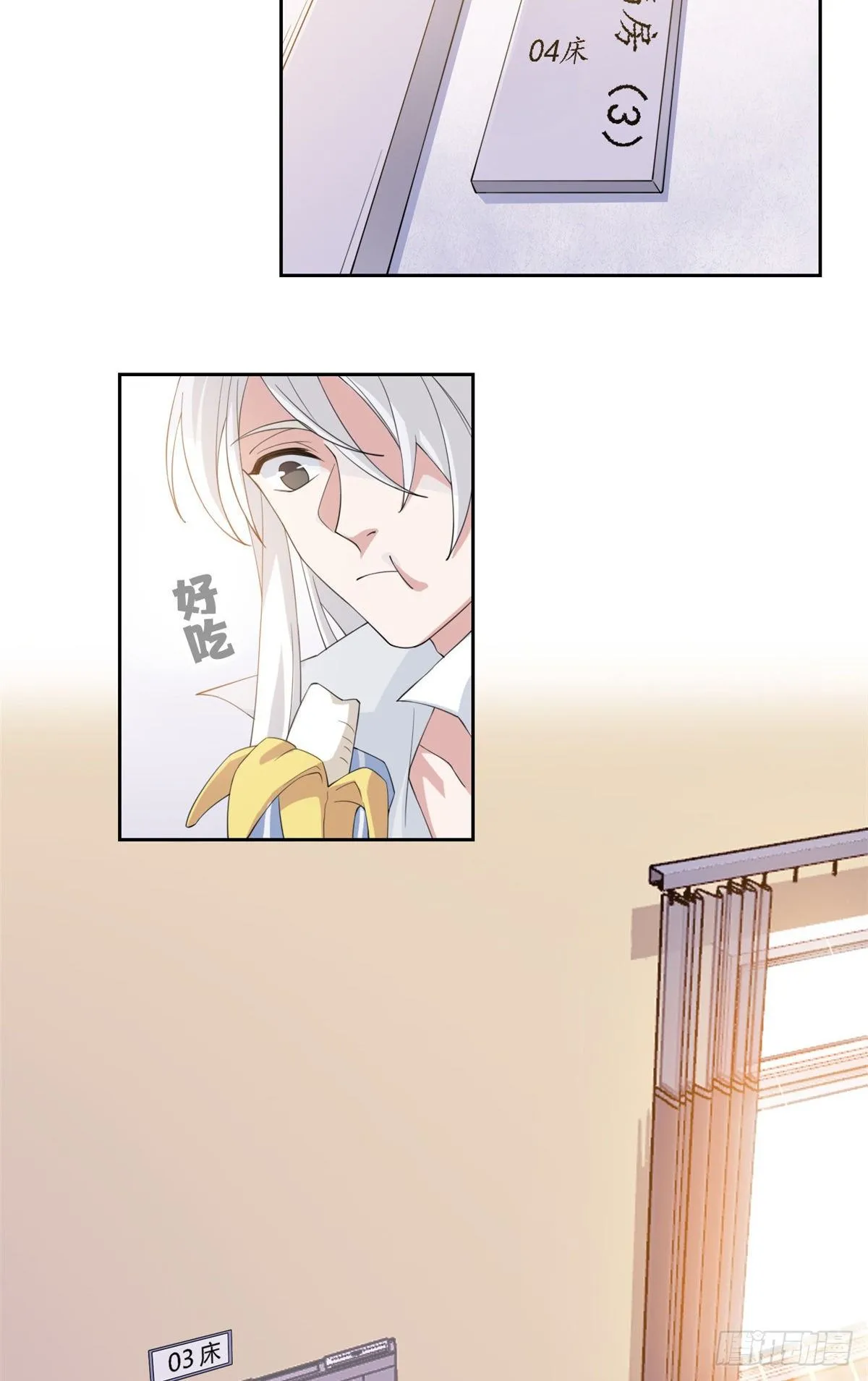 02 千锤百炼功法 第25页